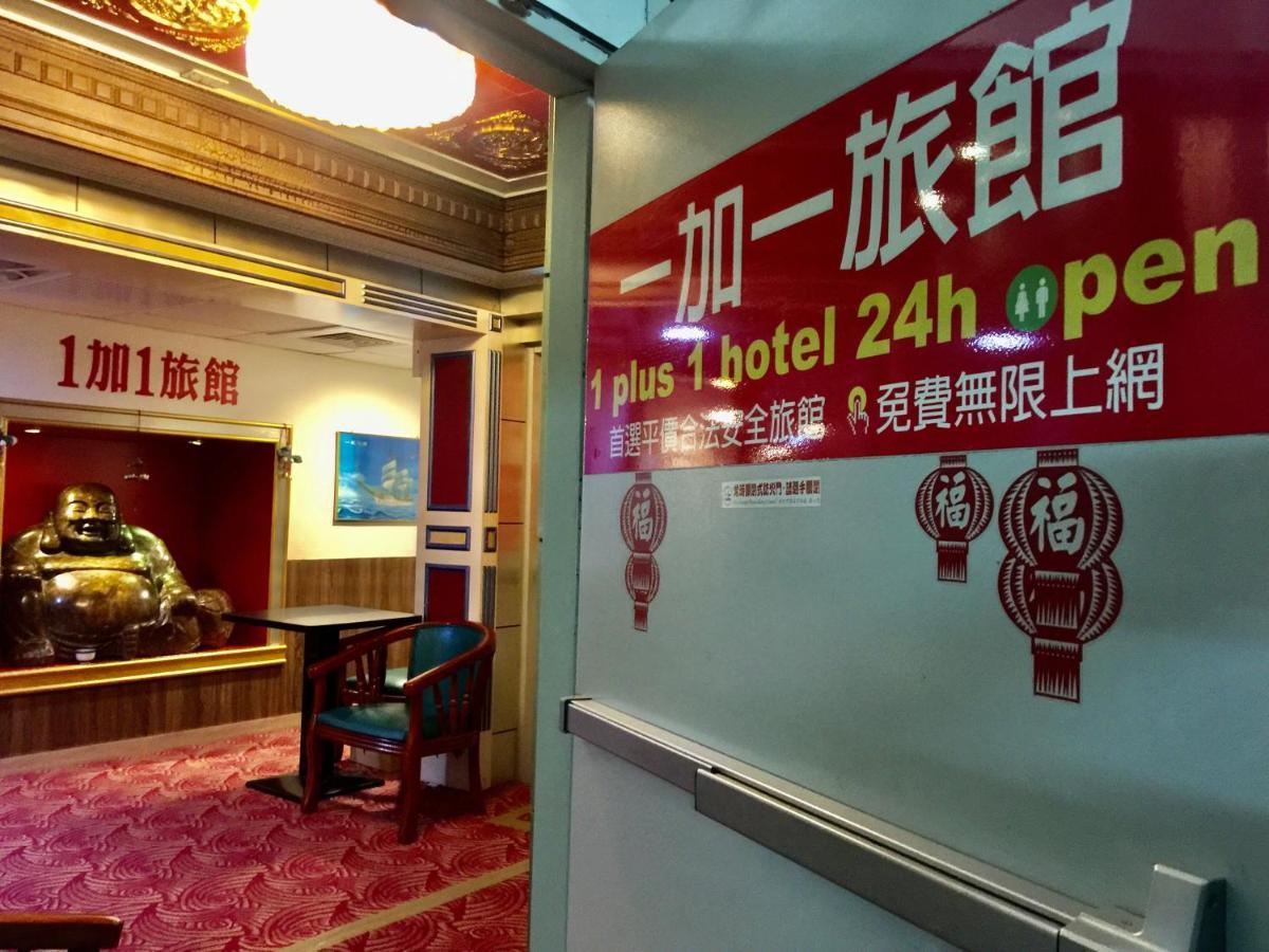 One Plus One Hotel Ταϊπέι Εξωτερικό φωτογραφία